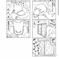 【サンデーうぇぶり】更新🐶