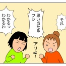 老化したらどうすれば？