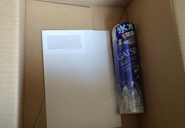 amazonの段ボールでかすぎだろｗｗｗｗｗｗ