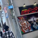 新日本プロレス闘魂ショップ…そして、EVILさん電撃退団(T ^ T)