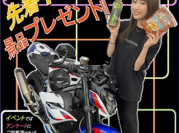 【座間2】５月２３日(土)と２４日(日)はお客様感謝デーです♪