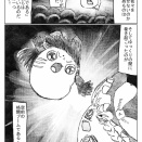 【作者不明】ゆっくりファイターズ！