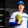 【予告先発】加藤貴之｜7月1日 オリックス戦｜18:00開始