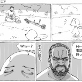 海外芝刈り紳士の注文。
