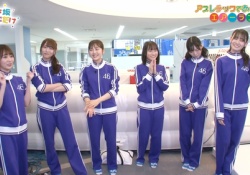 【乃木坂46】弓木奈於ちゃんって意外とスタイルいい？？？