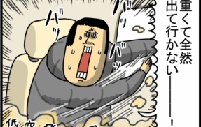 腹の調子が悪いから整腸剤飲み始めたら