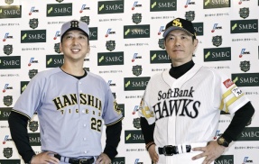 DeNAべイスターズ、日本シリーズ辞退へ