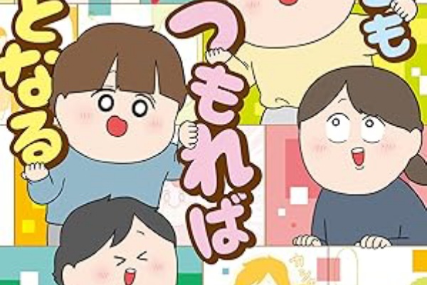 無料ブログサービスの最新動向とおすすめ