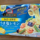 今日のお昼ごはん