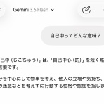 慶應義塾体育会バドミントン部