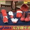 【ジャンクSPORTS】asicsの大谷翔平モデル二刀流セットｗｗｗｗｗｗ
