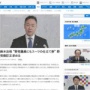 鈴木法相「野党議員にもスーツの仕立て券が配られていた話を聞いた」 →野党ブチギレ