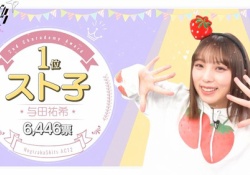 【乃木坂46】スキッツライブで3期の発表ある？期待してない声が多いか...