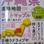 ZIL520と黒猫の日本旅