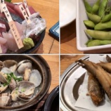 ����ܵ�� �����ޥ벰����Ź �����ä��衪 ����ʲ���ݿ建�ʾ�ʴ����٤β���