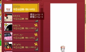 花冠猫（かかんねこ）、ペルシアンじゃん？？