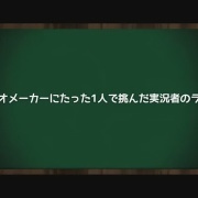 ふぅ ダクソ以外需要ない ゲーム実況者速報 配信者まとめ