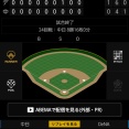 ベイスターズ 1－0 ドラゴンズ　先発東、自らのスクイズで先制&8回無失点の好投！