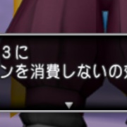 アクセルギアを見切り発車で伝承した結果 後編 ドラクエ10攻略ブログ 大魔王からは逃げられない