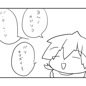 復活とお知らせ