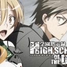 【新台】高尾「e学園黙示録ハイスクールオブザデッド3」事前スペック情報＆筐体画像が公開！RUSH2連目以降は継続率93％！