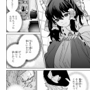 [東方]『恋色の境界 16話』、反応まとめ