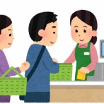 政府「消費税ゼロだとレジのシステム改修に1年かかるけど、1%だったら3か月でいけるかも」