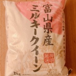 R45:独身OLリアルぼっちのセキララトーク。