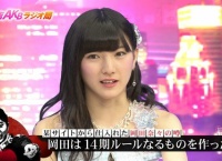 【AKB48】岡田奈々「前田美月が先輩に話しかけすぎて苦情がきた」【有吉AKB共和国】