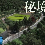 『シティーズスカイラインで作る現実的な日本の街並み』の画像