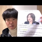 高橋清隆の文書館