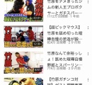 【朗報】竹原慎二さんのYouTube、とてつもない再生数を叩き出してしまうwxywxywxy