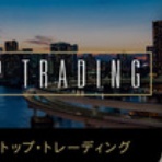 YEN蔵のFX投資術-ドル、円、ユーロ、ポンド、オーストラリアドルで世界に投資