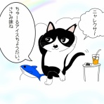 ころちゃんと、のんびり暮らし