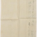 メナード美術館「なつやすみ所蔵企画 えともじ展 文字で読み解く美術の世界」。
