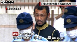 「昼からキャバクラで酒飲むな」 社長の注意に逆上し“殺人未遂”…秋葉原