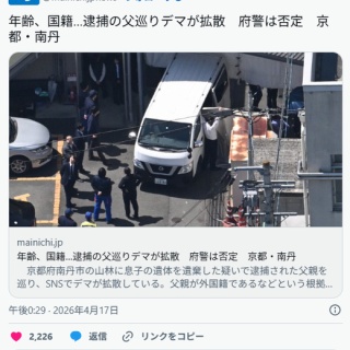 KK-61（ケンプロ工業） : 電鍵コレクター入門 電鍵って最高だ！？