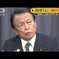 【共感の嵐】老後に2000万必要なら、働いて2000万貯まる社会に