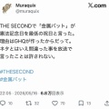 漫才コンビ・金属バットが右翼をイジり、賞レースで準優勝→なぜか喜ぶ右翼に怒る左翼…ウヨサヨともに理解できてない人が続出してしまう