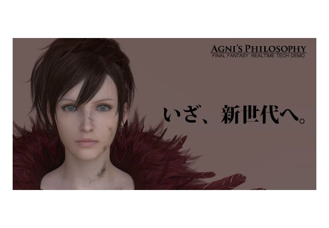 【FF16】最高グラフィックより２Ｄドットでサクサクやりたい