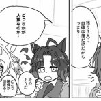 ウマツイちゃんねる