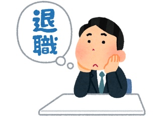 ワイ社内ニート本日の業務終了のお知らせ