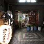 �ش�Ϣ���ˤǰ��ߡ٤β���