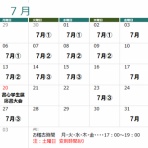 楓邑書道会