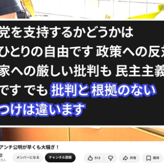 創価・SOUKAブログ
