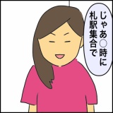 絵日記　まだまだ・・・