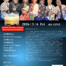 2026.3.6 SUNSET GROOVE ライブ決定！