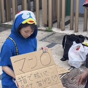 【画像あり】トー横女さん1000円払うだけで指で開いて見せてくれる神サービスを展開