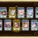 無料ガチャ209回！