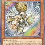 遊戯王OCG情報】カオス・オリジンズに『始まりの神ファーラ』が新規